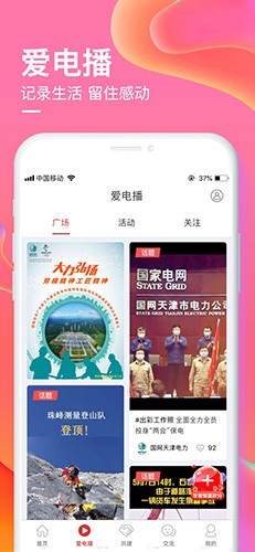 °汾޹v1.6.98 ׿