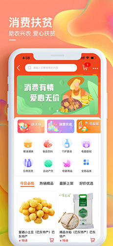 °汾޹v1.6.98 ׿