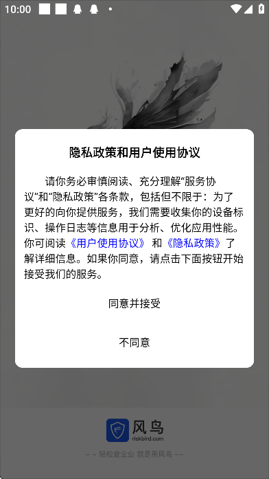 عٷappv4.7.6 °