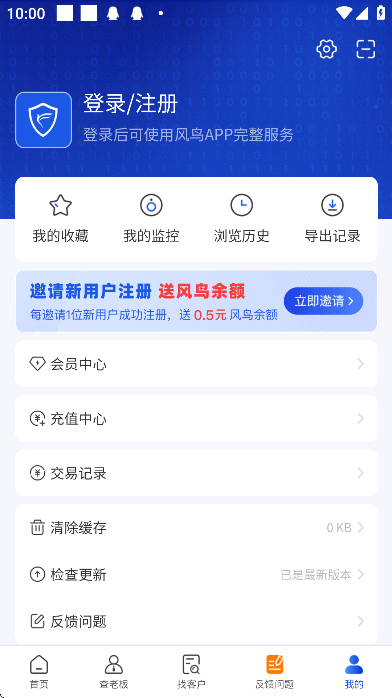 عٷappv4.7.6 °