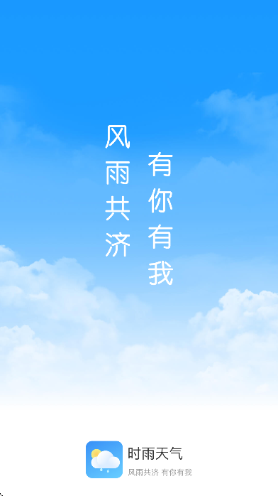 ʱٷv1.9.39 ׿