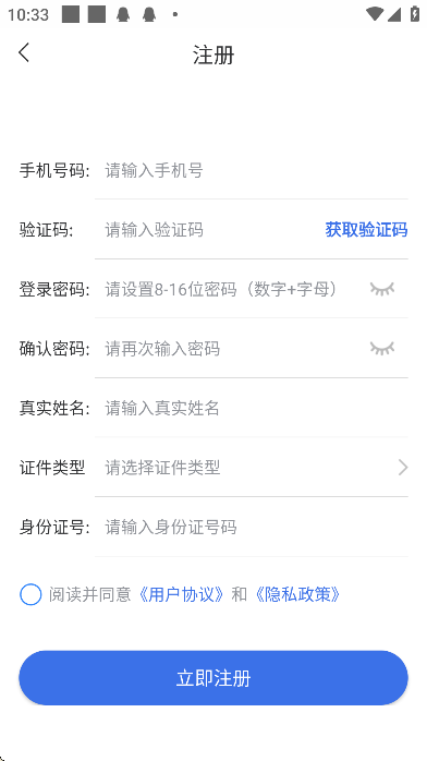 ҽٷֻv2.0.2 Ѱ