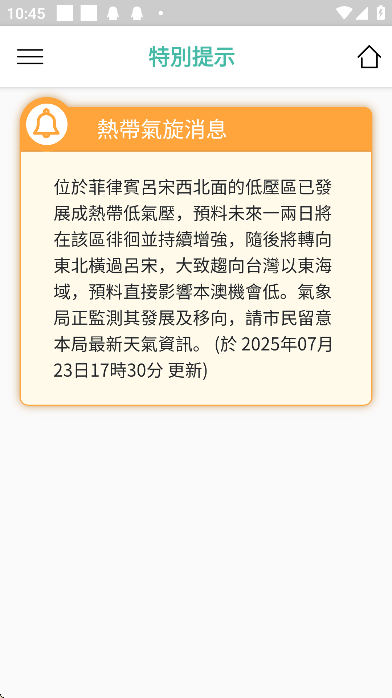 ֻذװ(T)v3.6.14 ٷ