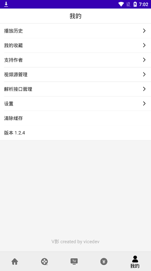 VӰٷذװv1.3.2 ׿