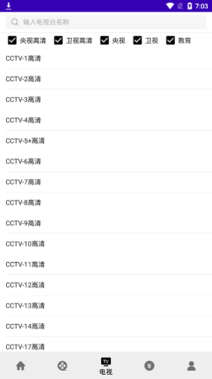 VӰٷذװv1.3.2 ׿