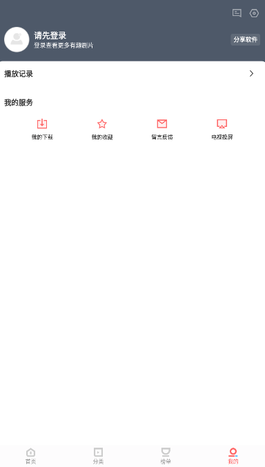 Ӱعٷv1.0.2 °