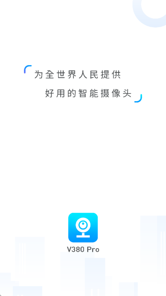 v380proذװv2.1.90 ֻ