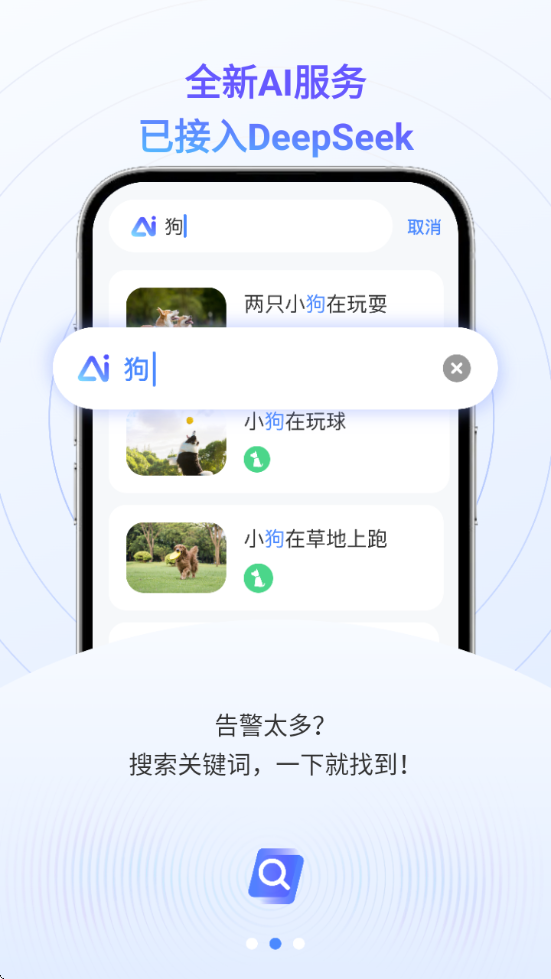 v380proذװv2.1.90 ֻ