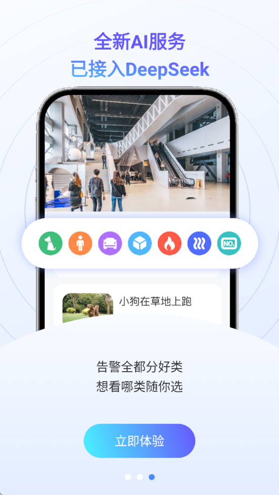 v380proذװv2.1.90 ֻ