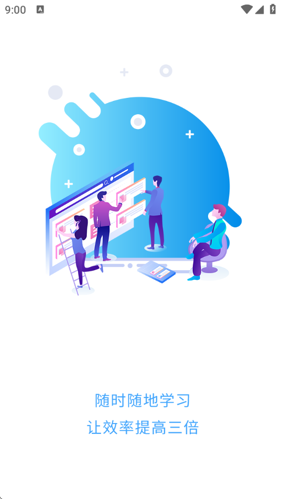 ǿƿapp(ǿͨ)v2.4.20 ٷ