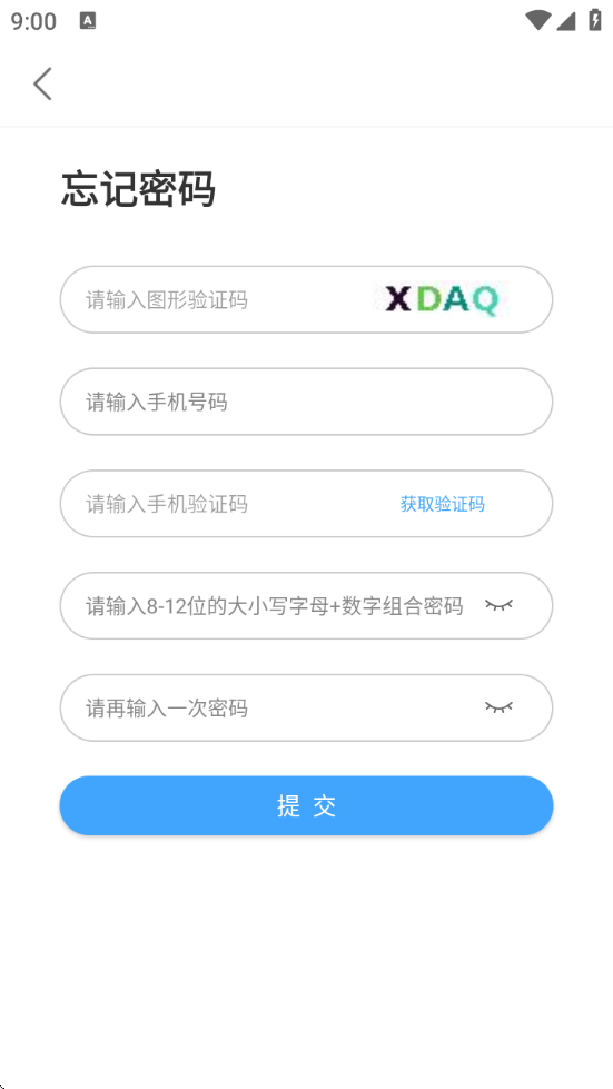ǿƿapp(ǿͨ)v2.4.20 ٷ