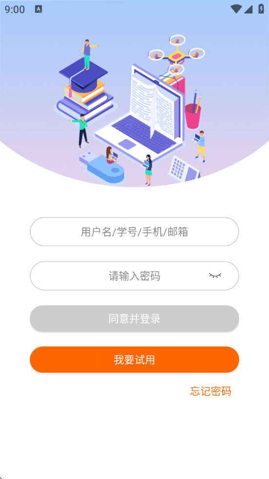 ǿƿapp(ǿͨ)v2.4.20 ٷ