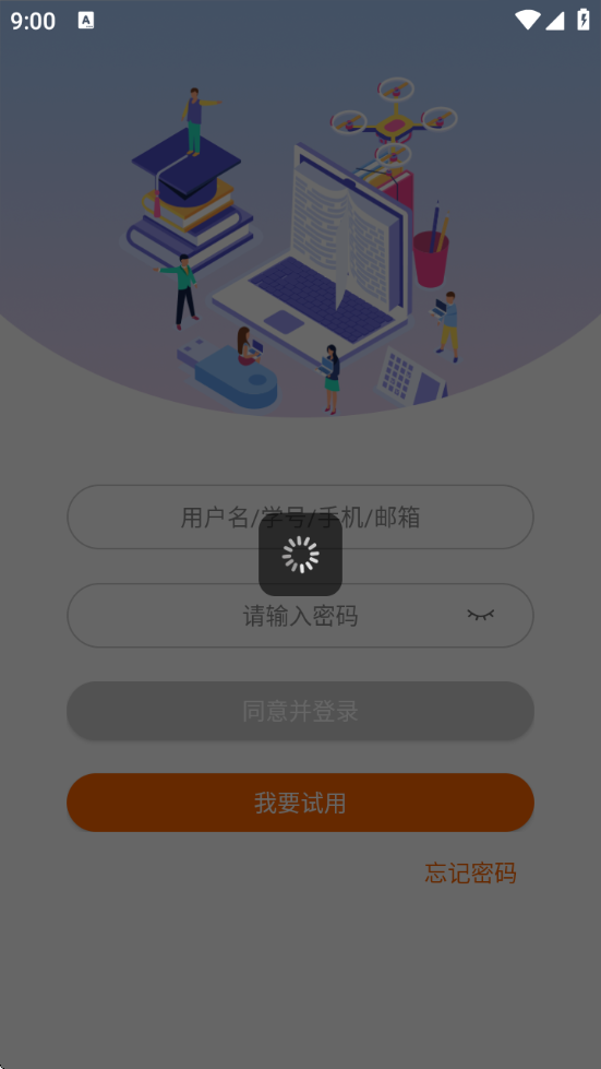 ǿƿapp(ǿͨ)v2.4.20 ٷ