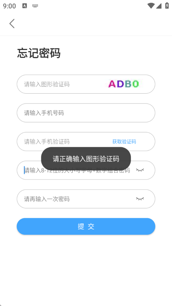 ǿƿapp(ǿͨ)v2.4.20 ٷ