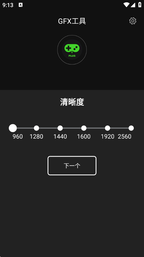 Booster+ѹ+°v9.9.9 ׿