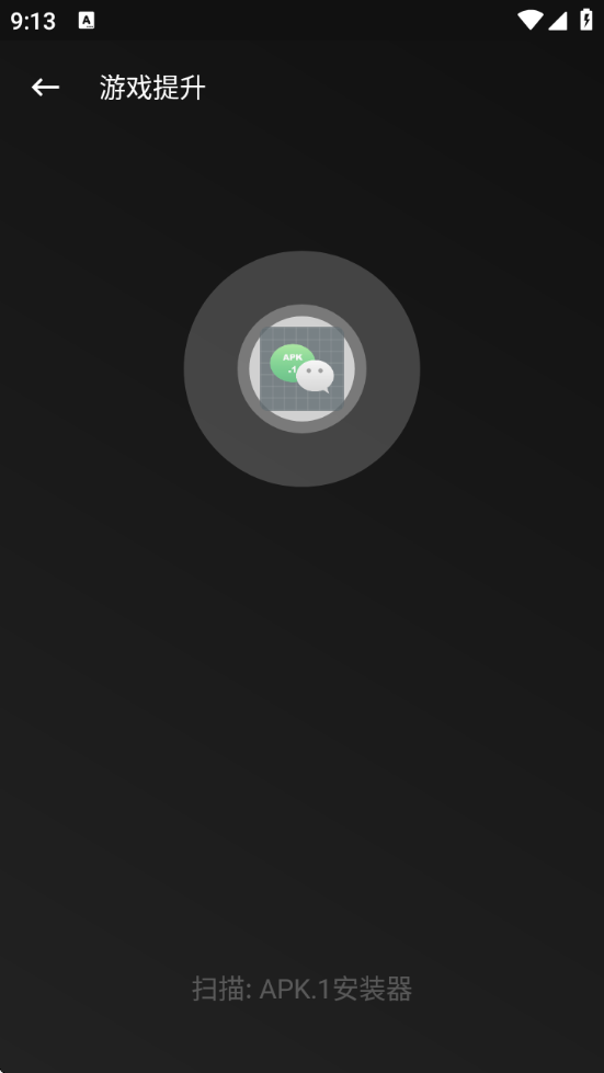 Booster+ѹ+°v9.9.9 ׿