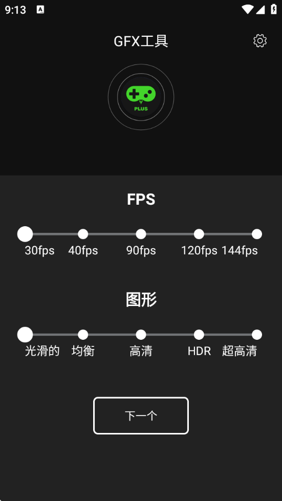 Booster+ѹ+°v9.9.9 ׿