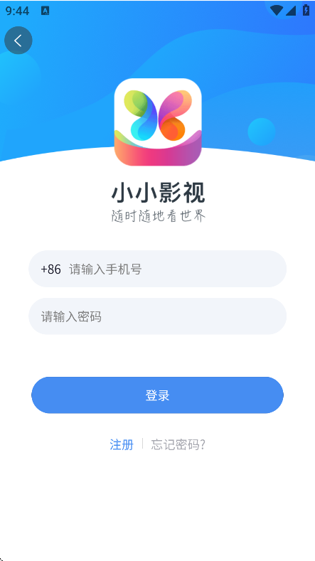 ССӰѹۿappv5.1.9 ׿