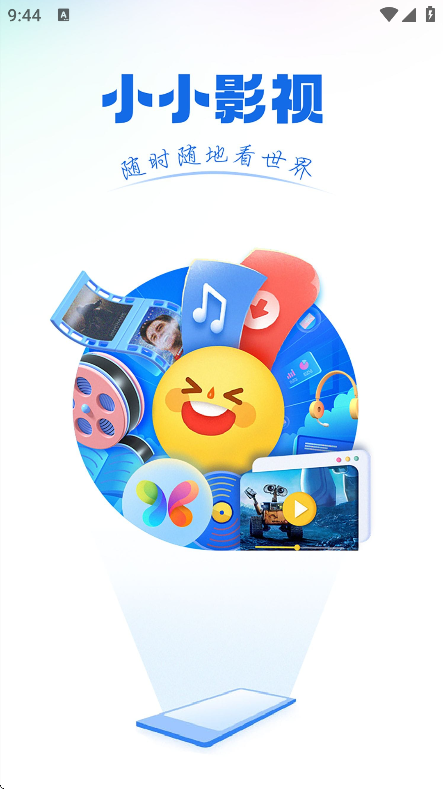 ССӰѹۿappv5.1.9 ׿