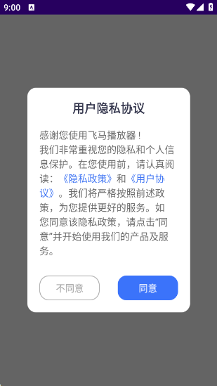 appv1.8 °