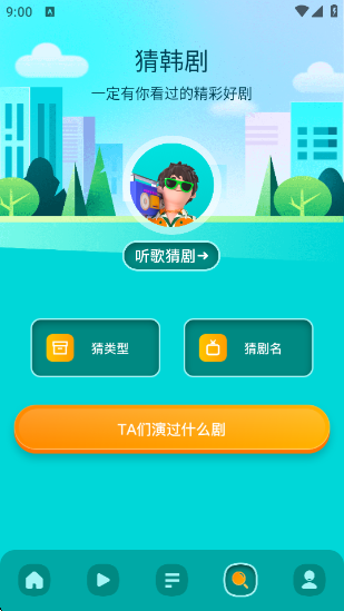 appv1.8 °