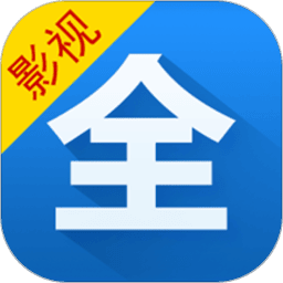 ӰӴȫ2025°汾ֻv6.1.2 Ѱ