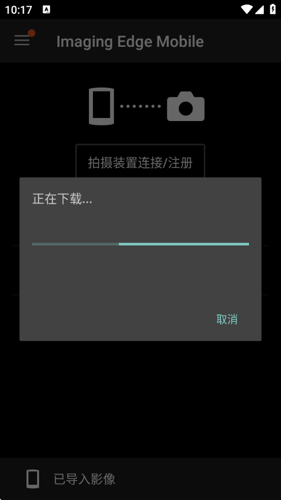 imagingedgeذ׿ٷv7.8.2 Ѱ