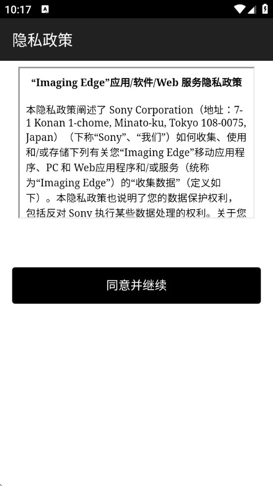 imagingedgeذ׿ٷv7.8.2 Ѱ