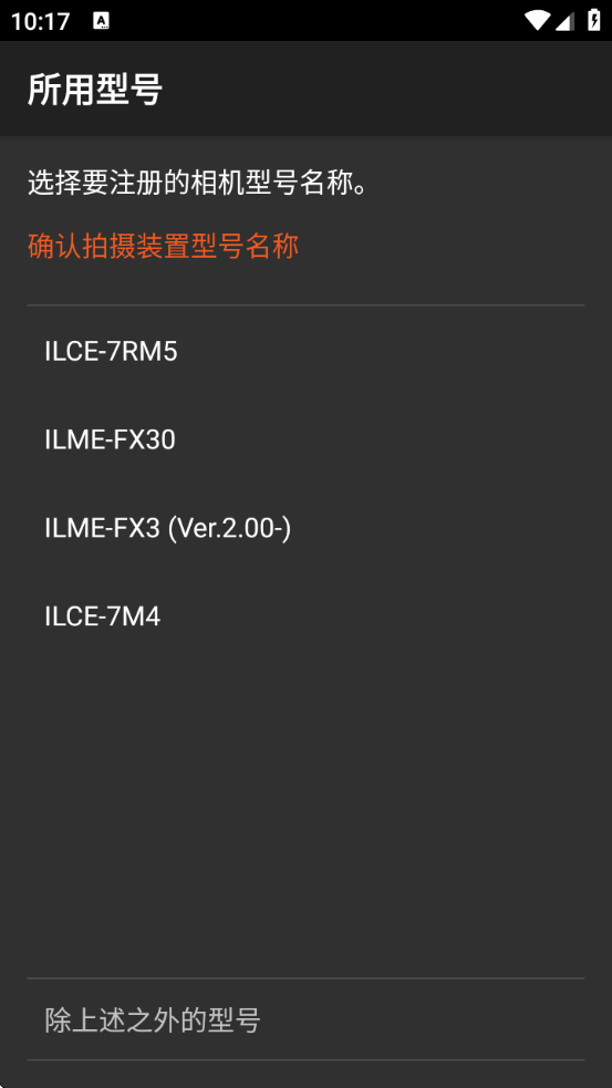 imagingedgeذ׿ٷv7.8.2 Ѱ