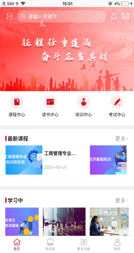 ũѧappٷ°汾װv1.1.1 ׿