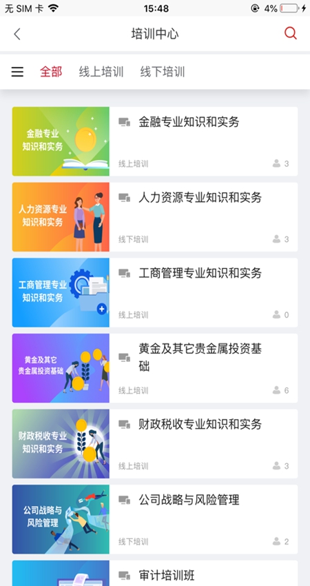ũѧappٷ°汾װv1.1.1 ׿