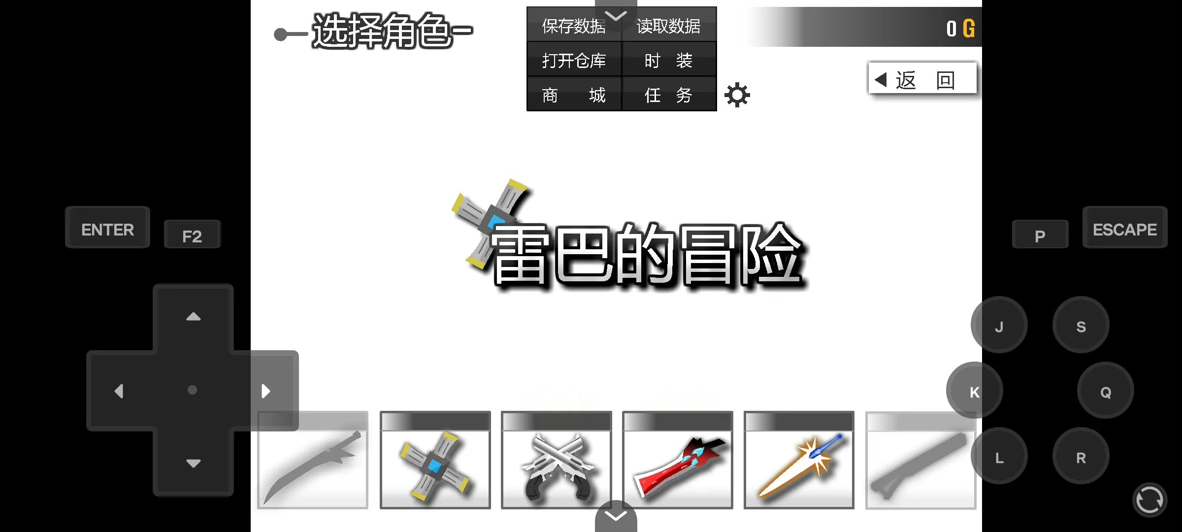 װ͵ð°(Leva)v1.0 ׿
