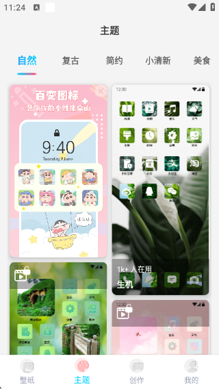 Ԫֽ°v1.6.8 ׿