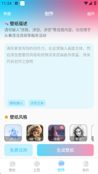Ԫֽ°v1.6.8 ׿