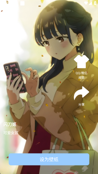 Ԫֽ°v1.6.8 ׿