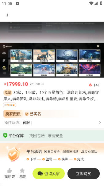 ˺appv1.1.1 ׿