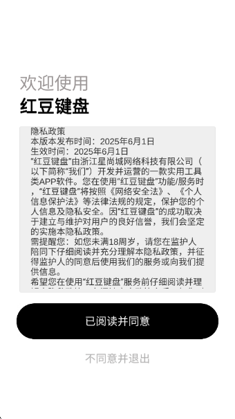 춹appv1.0.0 ׿