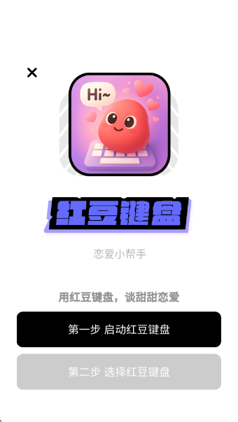 춹appv1.0.0 ׿