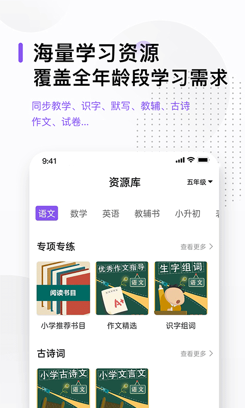 ܴӡappѰװֻv3.5 ٷ