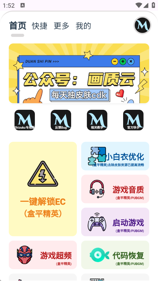 MxProռģʽv1.0 ׿