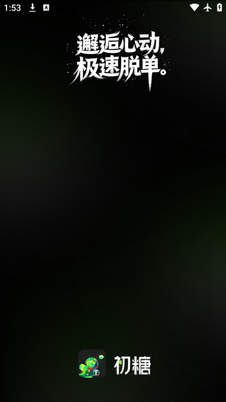 appv1.2.0 ׿
