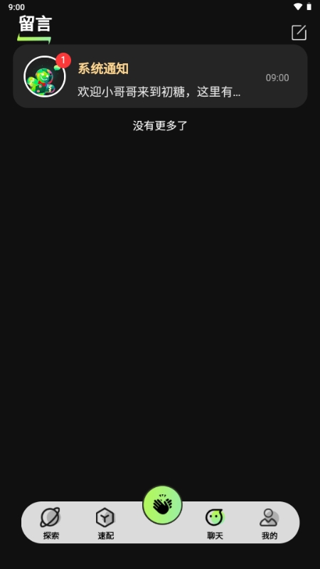 appv1.2.0 ׿