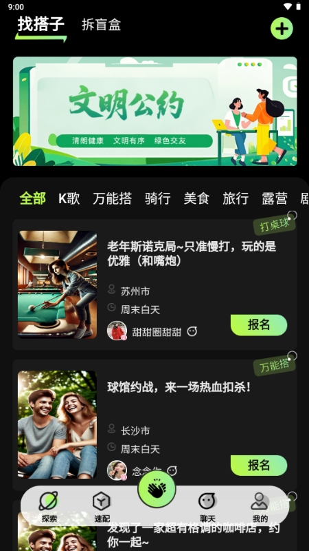 appv1.2.0 ׿