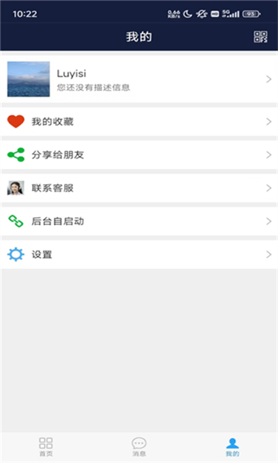 Ѵٷv3.2.05 ׿