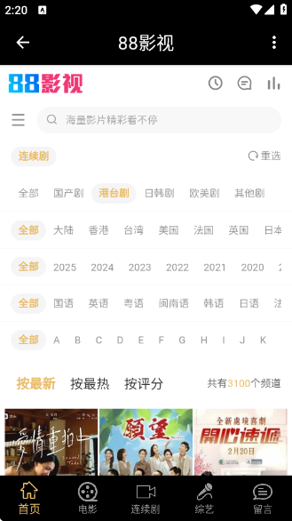 88Ӱappv1.0.4 ׿