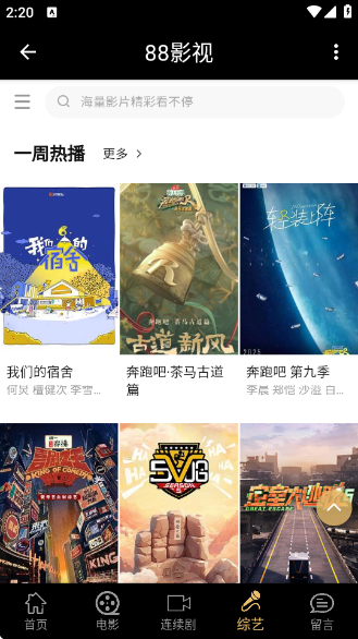88Ӱappv1.0.4 ׿