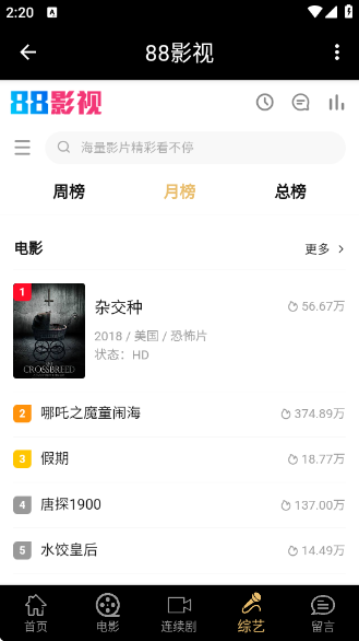 88Ӱappv1.0.4 ׿