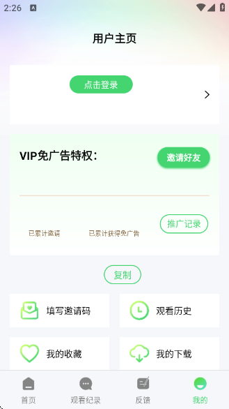 789Ӱapp°v1.6.0 ׿