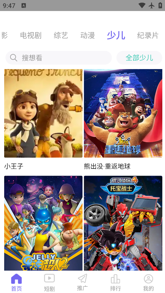 Ӱӹٷv5.2.0 °