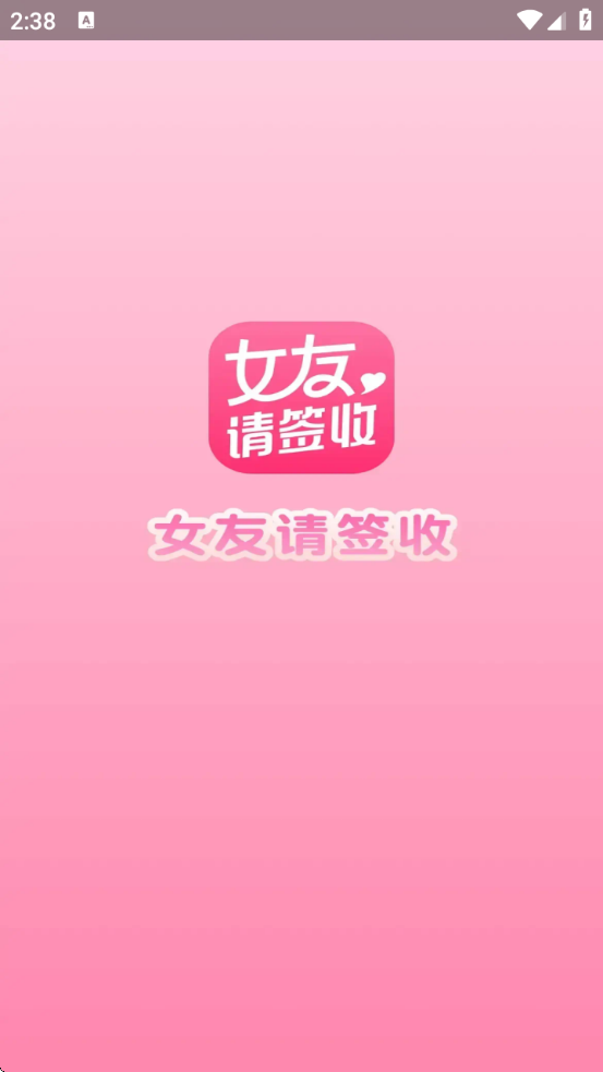 Ůǩ2.134.180 ׿